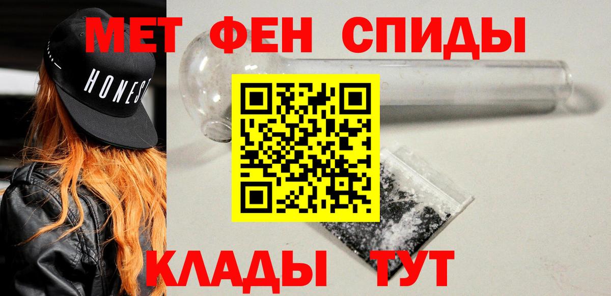 Урус-Мартан  АМФЕТАМИН  Вход с VPN  АМФЕТАМИН Premium 