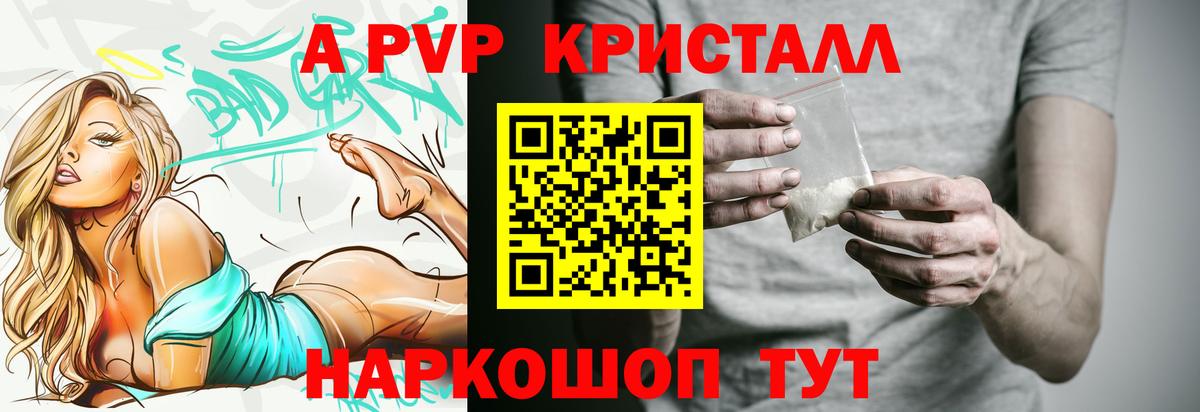 Урус-Мартан  A-PVP VHQ  Вход с VPN  А ПВП  сколько стоит  A-PVP крисы CK 