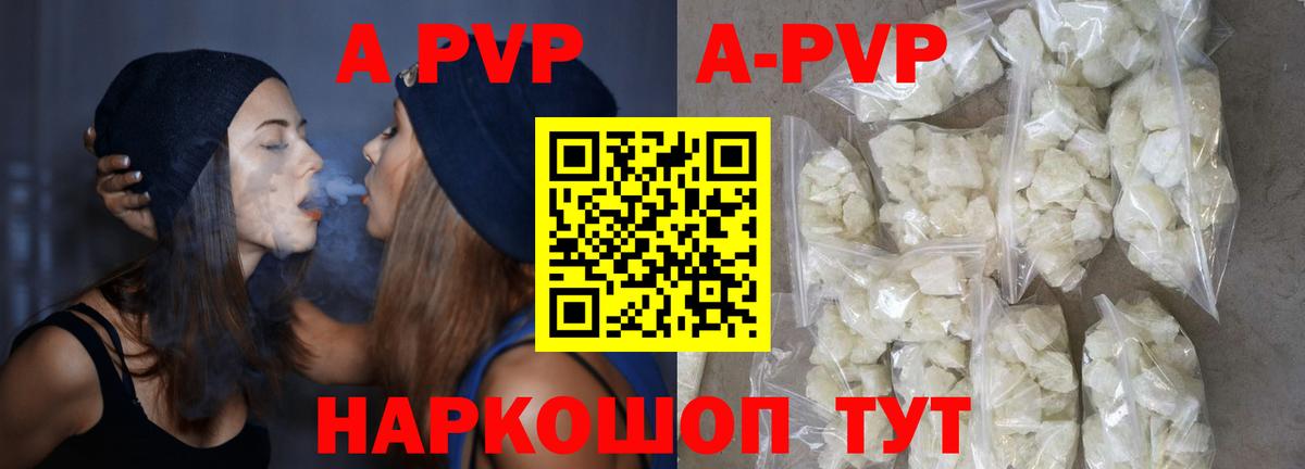 Alpha PVP VHQ Урус-Мартан