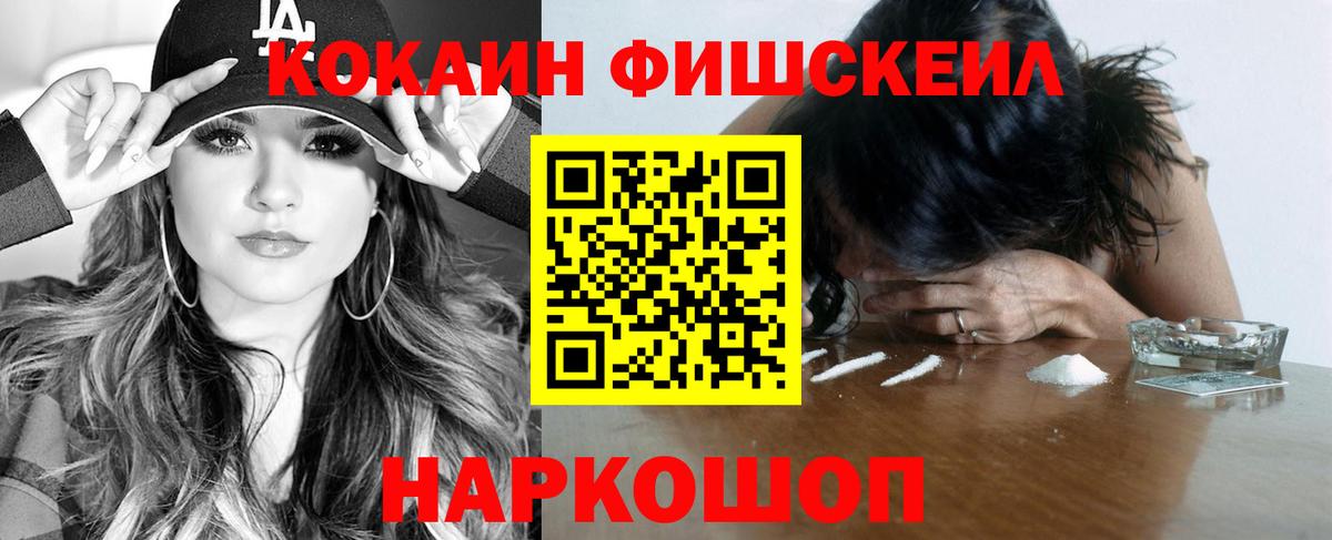 КОКАИН VHQ Урус-Мартан