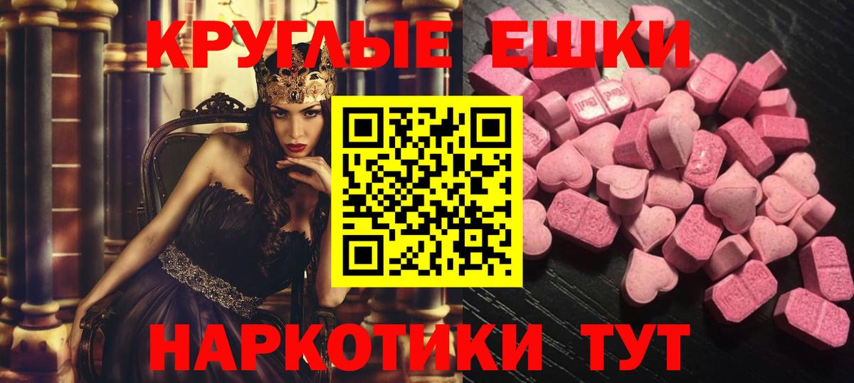 Урус-Мартан  Ecstasy Philipp Plein  Экстази Philipp Plein  Вход с VPN 