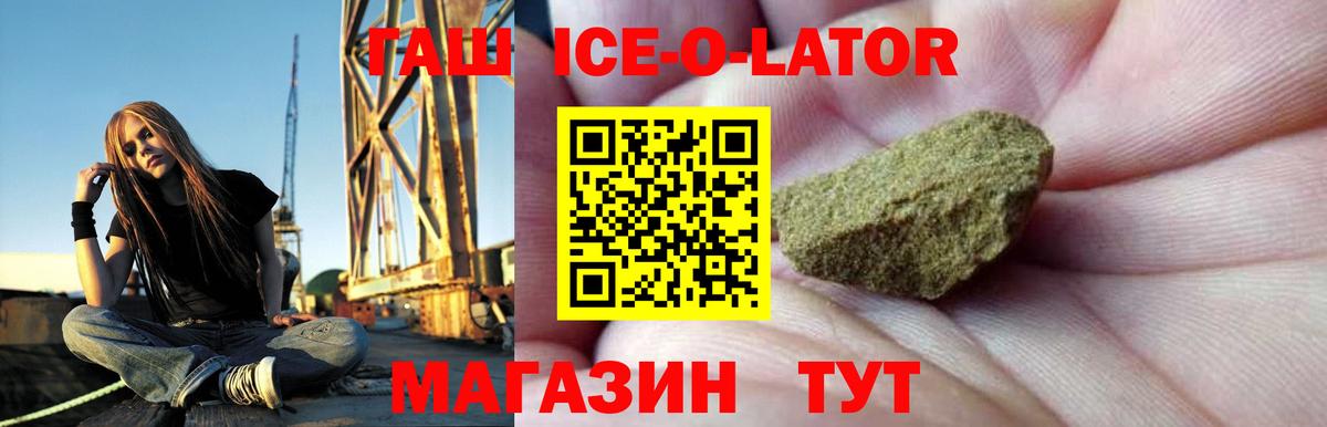 ГАШИШ hashish Урус-Мартан