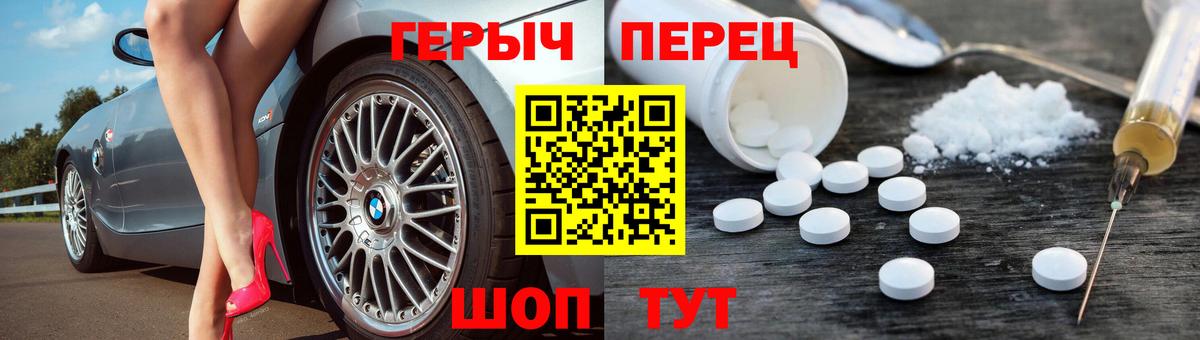 Урус-Мартан  Героин хмурый  Вход с VPN 