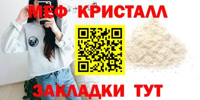 СК Новозыбков