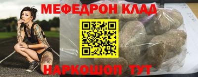эйфоретик Новокубанск