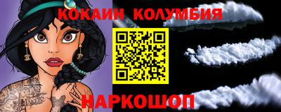 СК Новозыбков