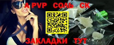 ECSTASY Новодвинск