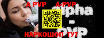 эйфоретик Новокубанск