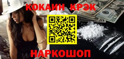 СК Новозыбков