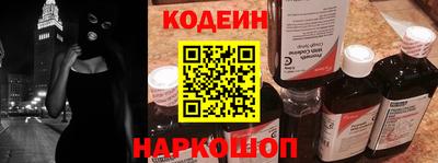 СК Новозыбков