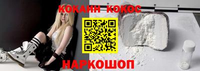 СК Новозыбков