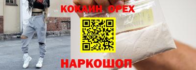 эйфоретик Новокубанск