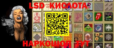 эйфоретик Новокубанск