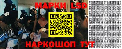 эйфоретик Новокубанск