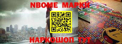 эйфоретик Новокубанск