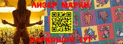 эйфоретик Новокубанск