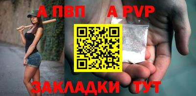 СК Новозыбков