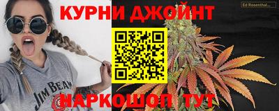 эйфоретик Новокубанск
