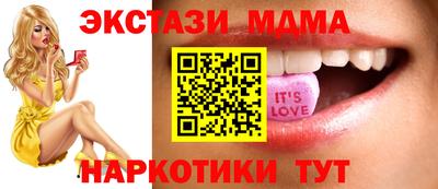 СК Новозыбков