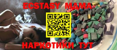 эйфоретик Новокубанск