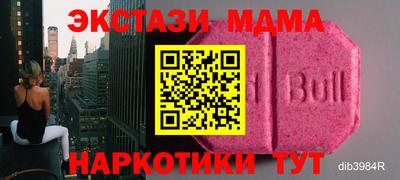ECSTASY Новодвинск