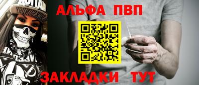 эйфоретик Новокубанск