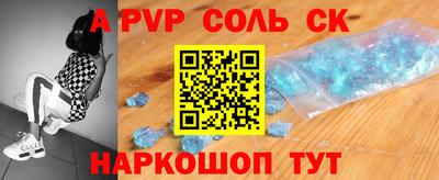 ECSTASY Новодвинск