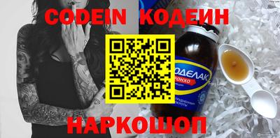 ECSTASY Новодвинск
