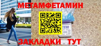эйфоретик Новокубанск