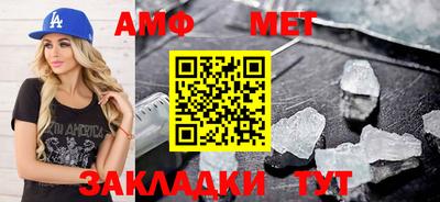 эйфоретик Новокубанск