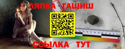 СК Новозыбков
