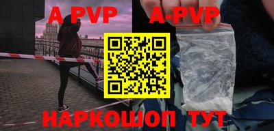 эйфоретик Новокубанск