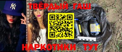 эйфоретик Новокубанск