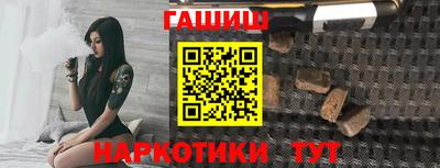 эйфоретик Новокубанск