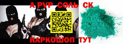 СК Новозыбков