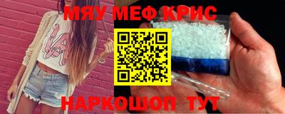 СК Новозыбков