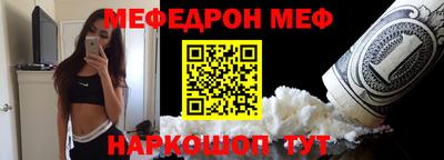 эйфоретик Новокубанск