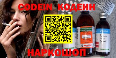 ECSTASY Новодвинск