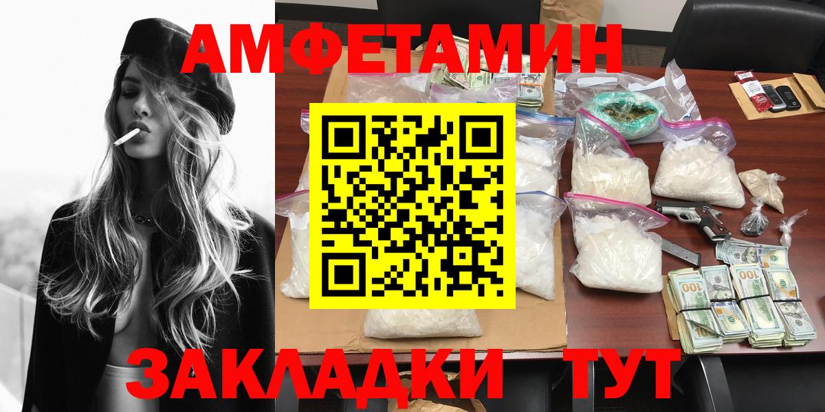 МЕТАМФЕТАМИН Methamphetamine Урус-Мартан