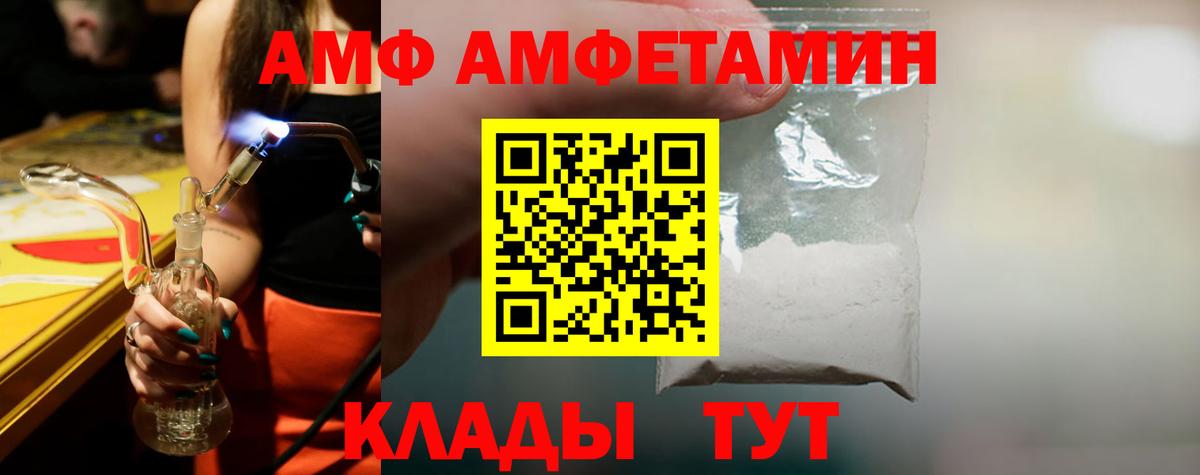 Урус-Мартан  Первитин  Вход с VPN  Метамфетамин Декстрометамфетамин 99.9% 